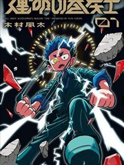 墨页短剧界面示意